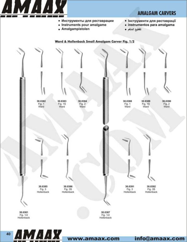 1d040-amalgam-carvers