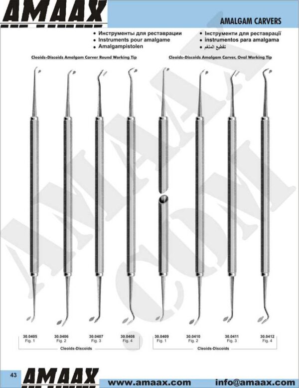1d043-amalgam-carvers