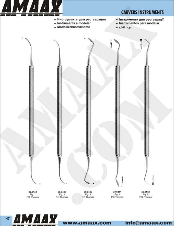 1d047-carvers-instruments