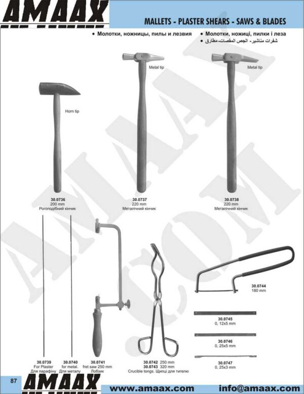 1d087-mallets-plaster-shears-saws-blades