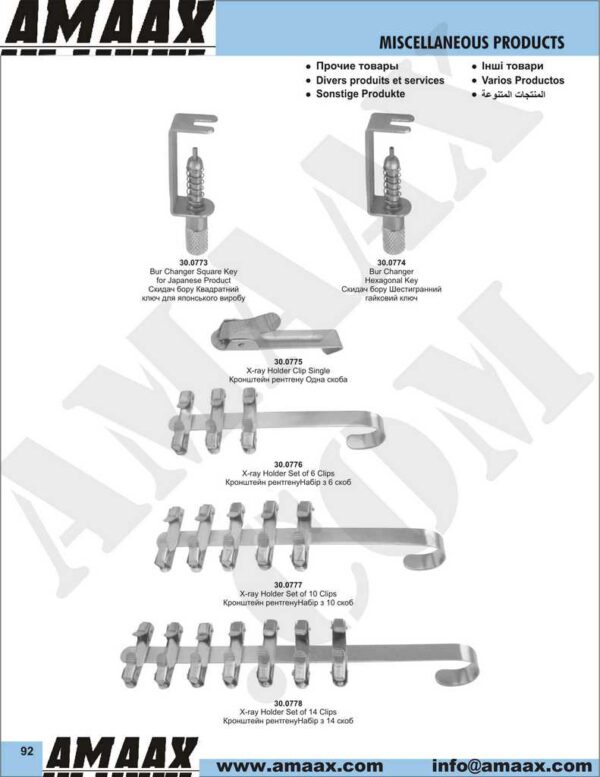 1d092-miscellaneous-products