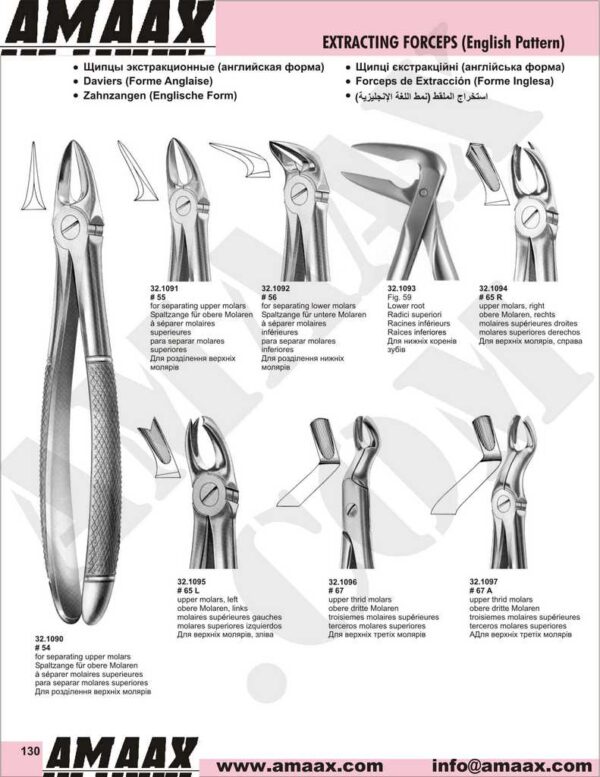 1d130-extracting-forceps-english-pattern