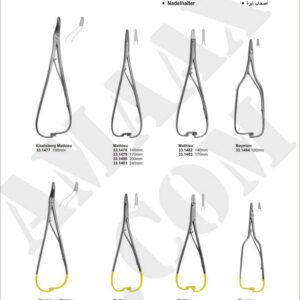 1d188-needle-holders