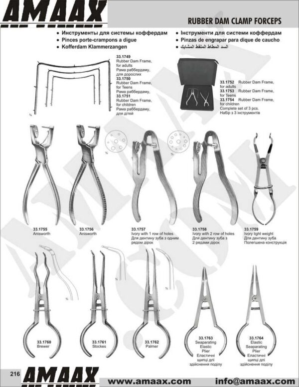 1d216-rubber-dam-clamp-forceps