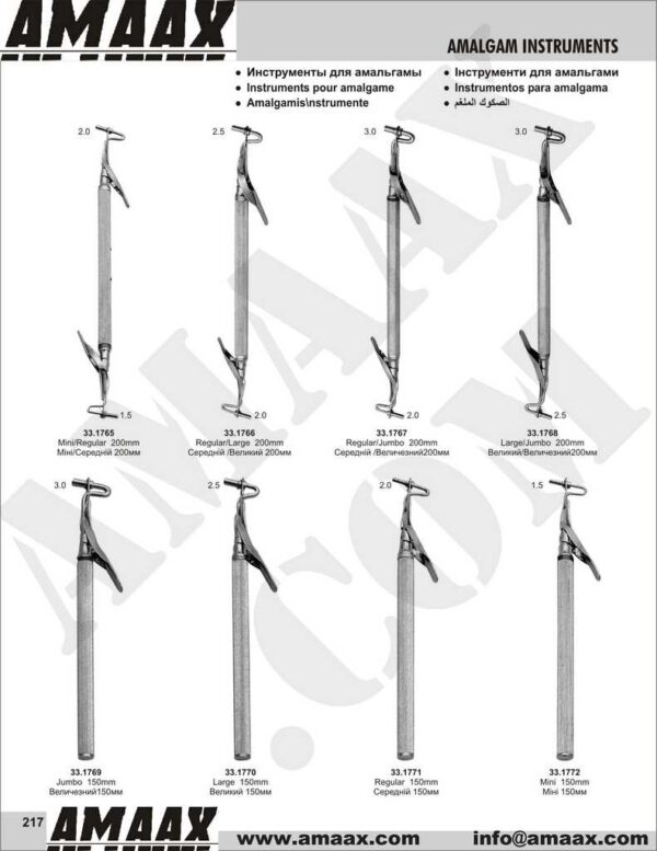 1d217-amalgam-instruments