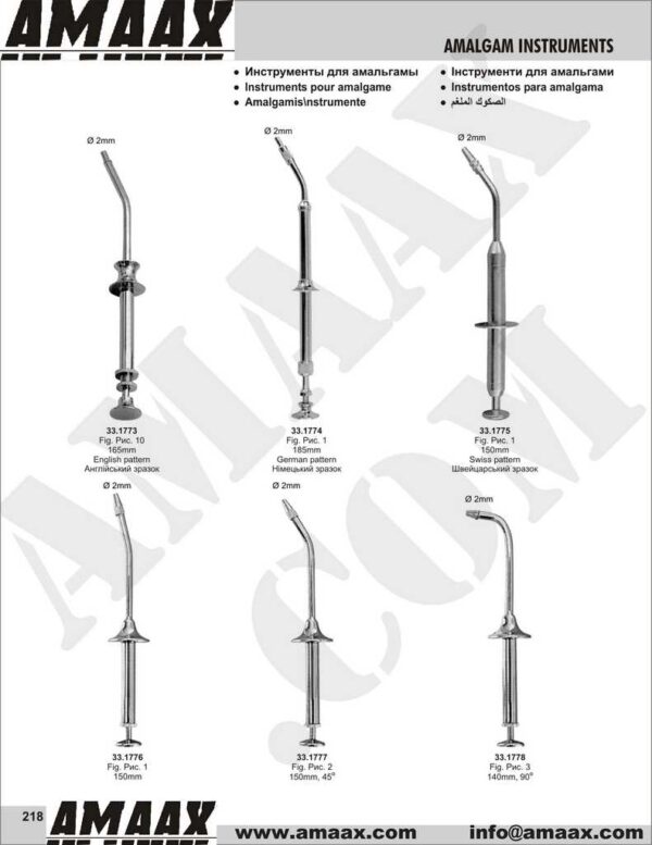 1d218-amalgam-instruments