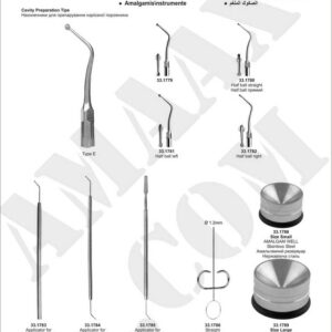 1d219-amalgam-instruments