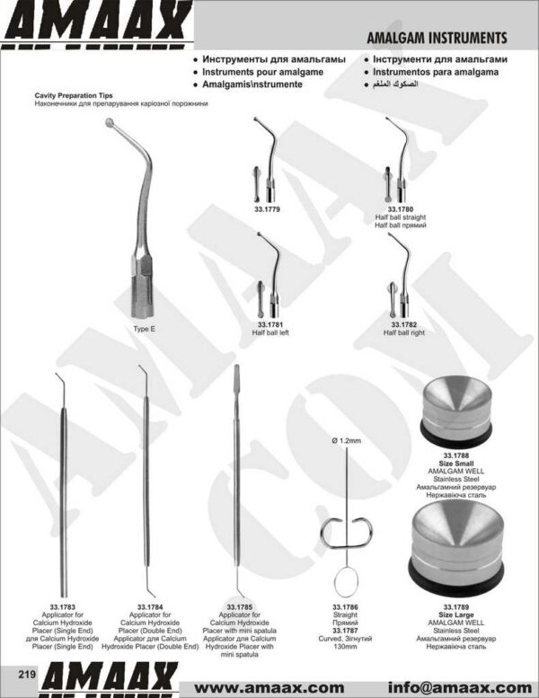 1d219-amalgam-instruments