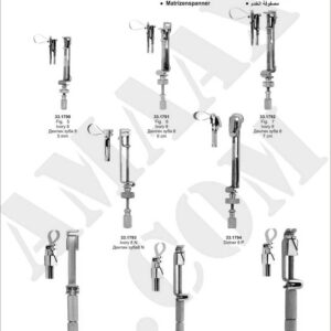 1d220-matrix-retainers