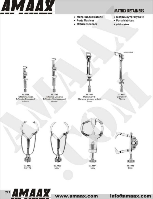 1d221-matrix-retainers