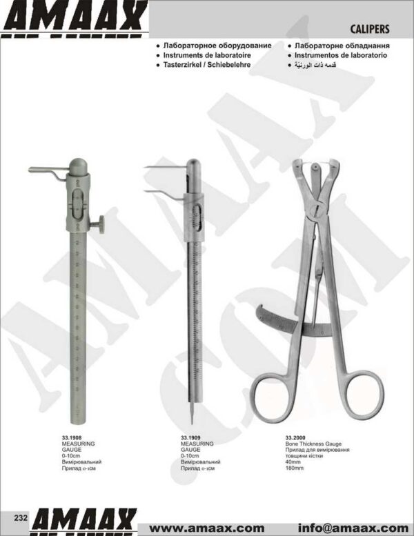 1d232-calipers