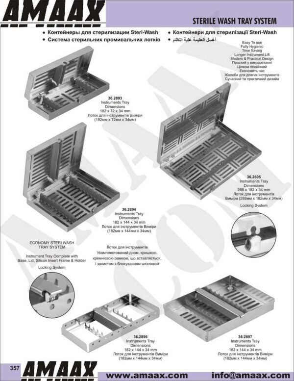 1d356-sterile-wash-tray-system