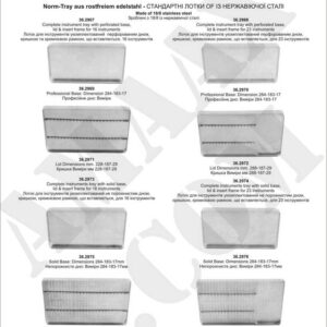 1d361-sterile-wash-tray-system