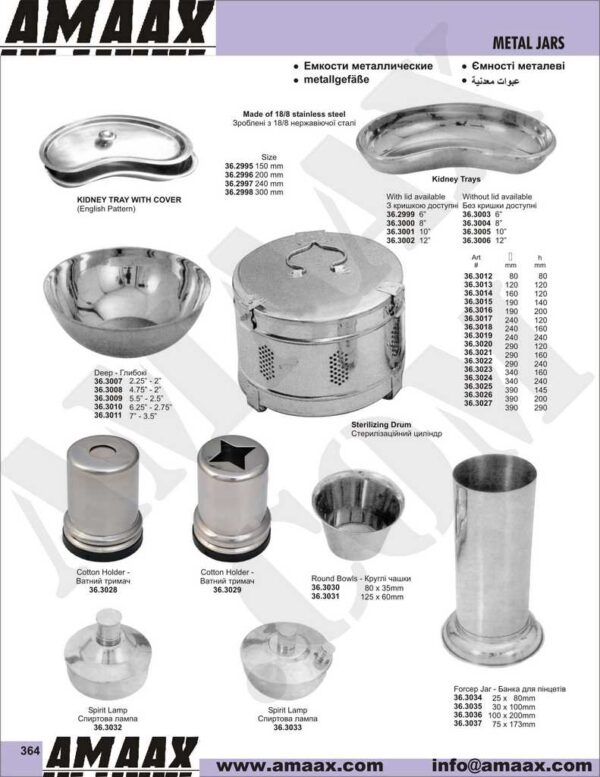 1d363-metal-jars